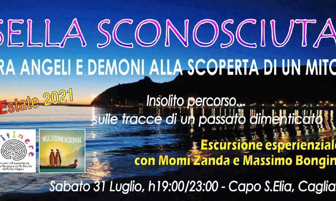 SELLA SCONOSCIUTA