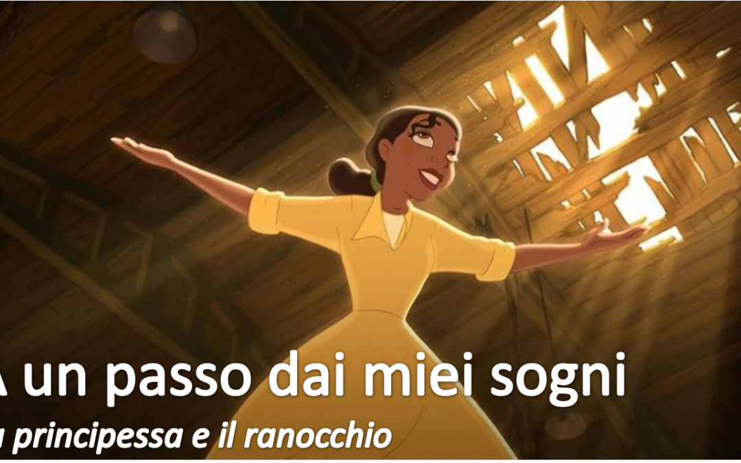 Ce la farò